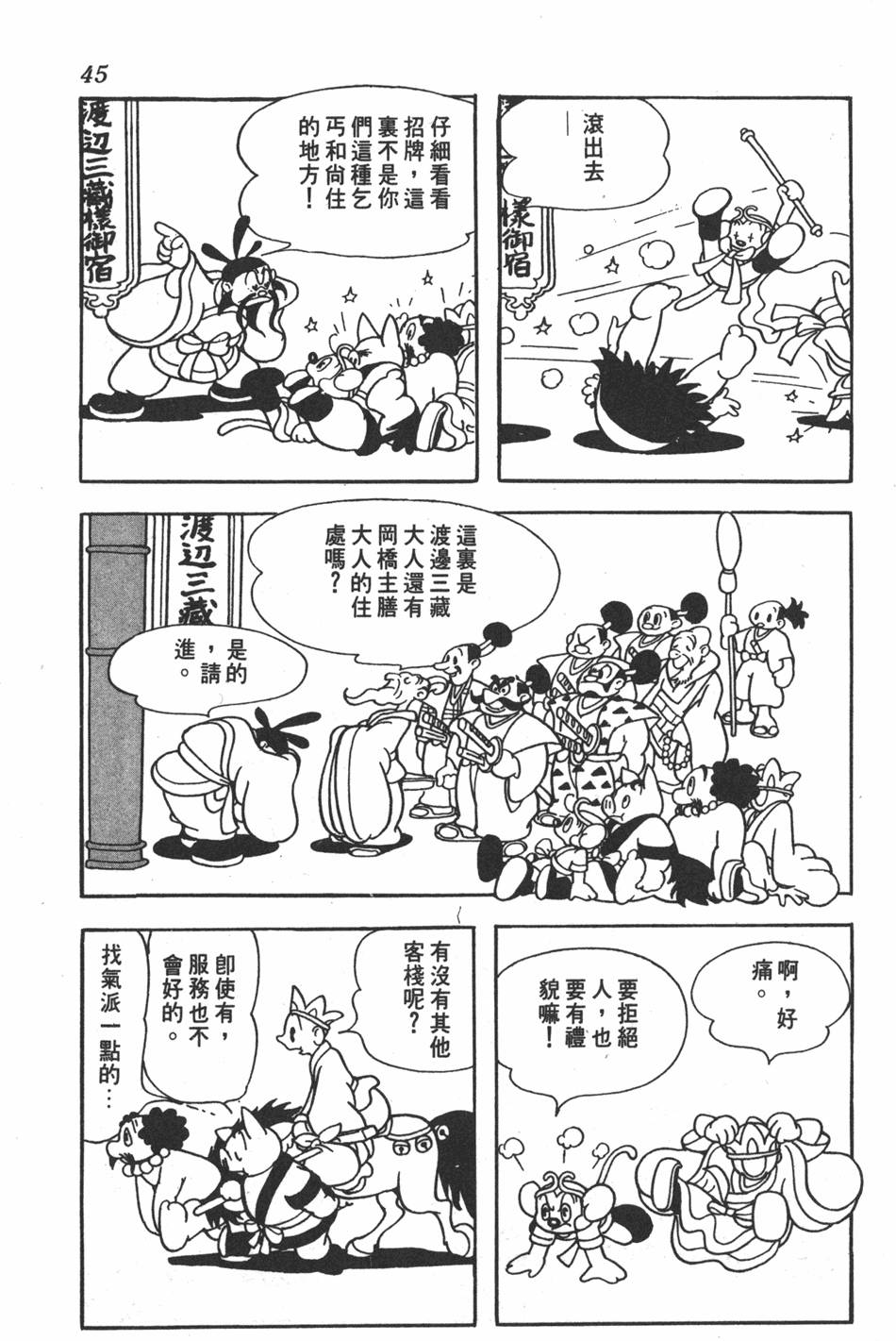 第40页