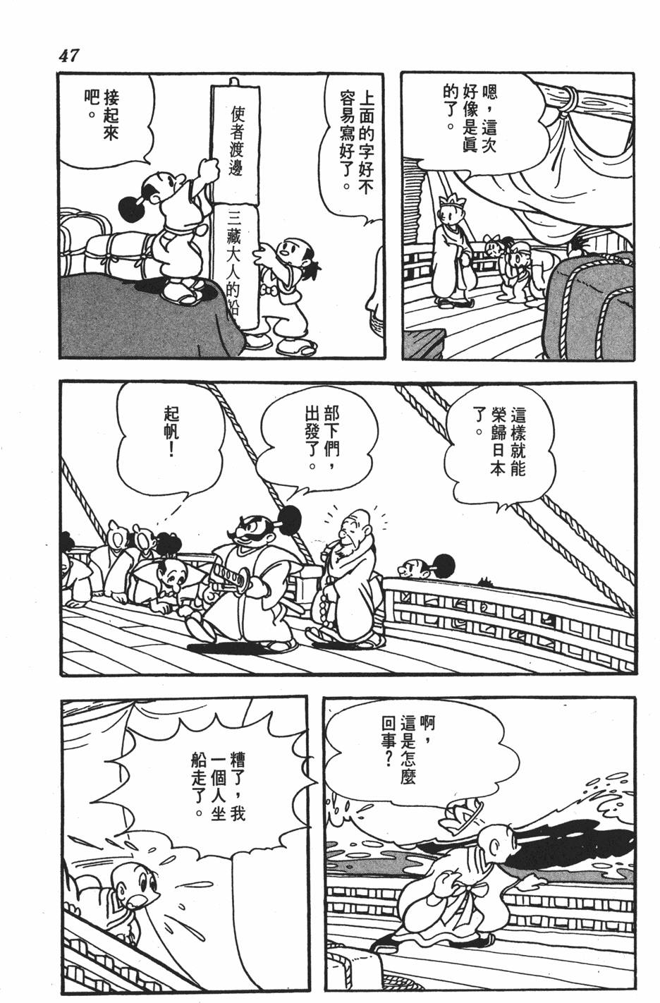 第42页