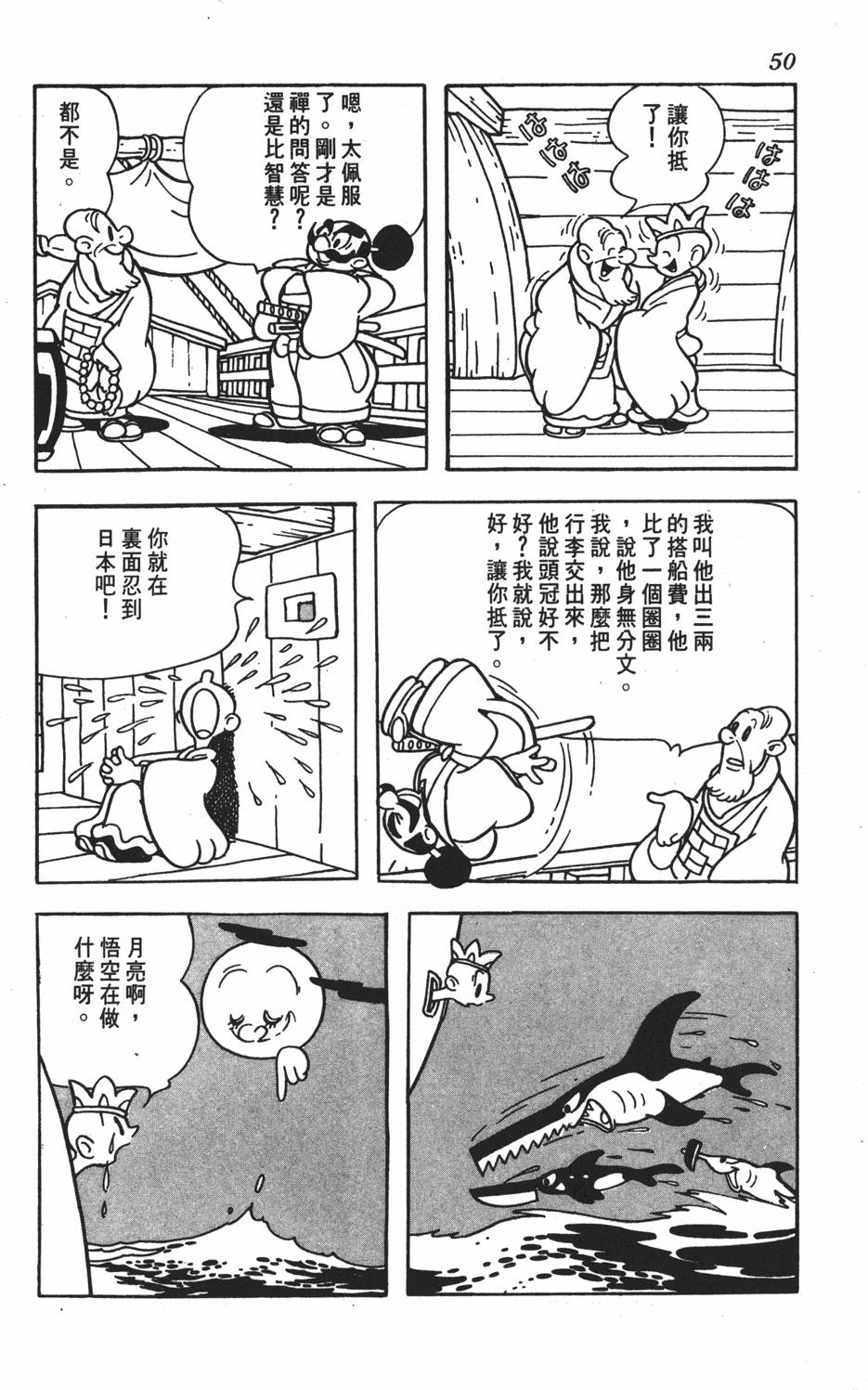 第45页