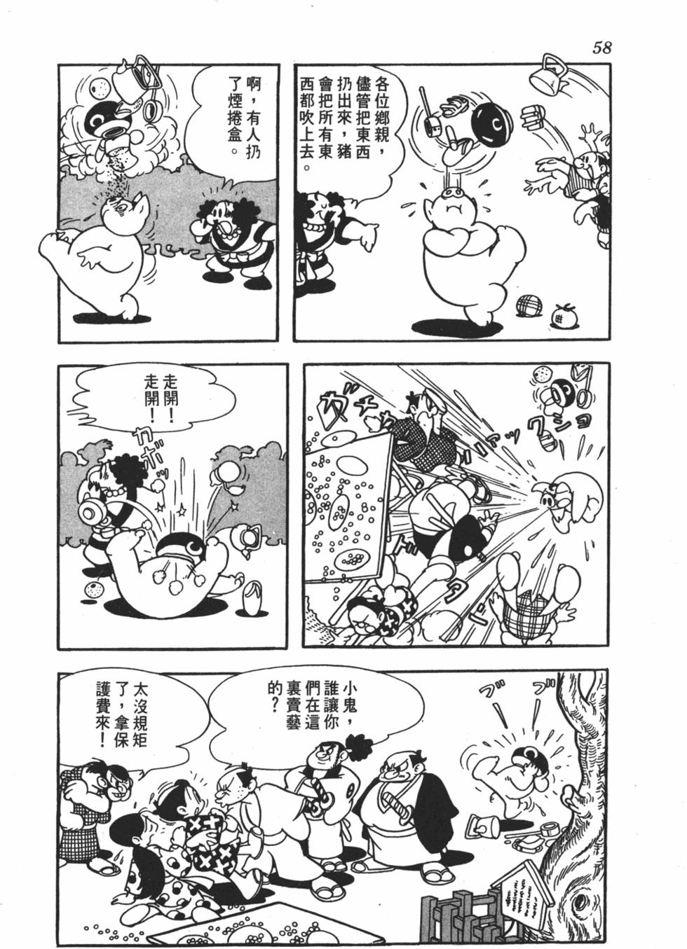 第53页