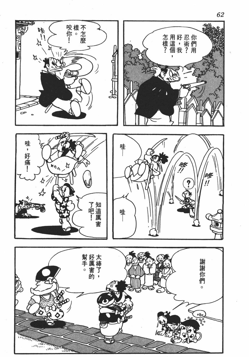 第57页