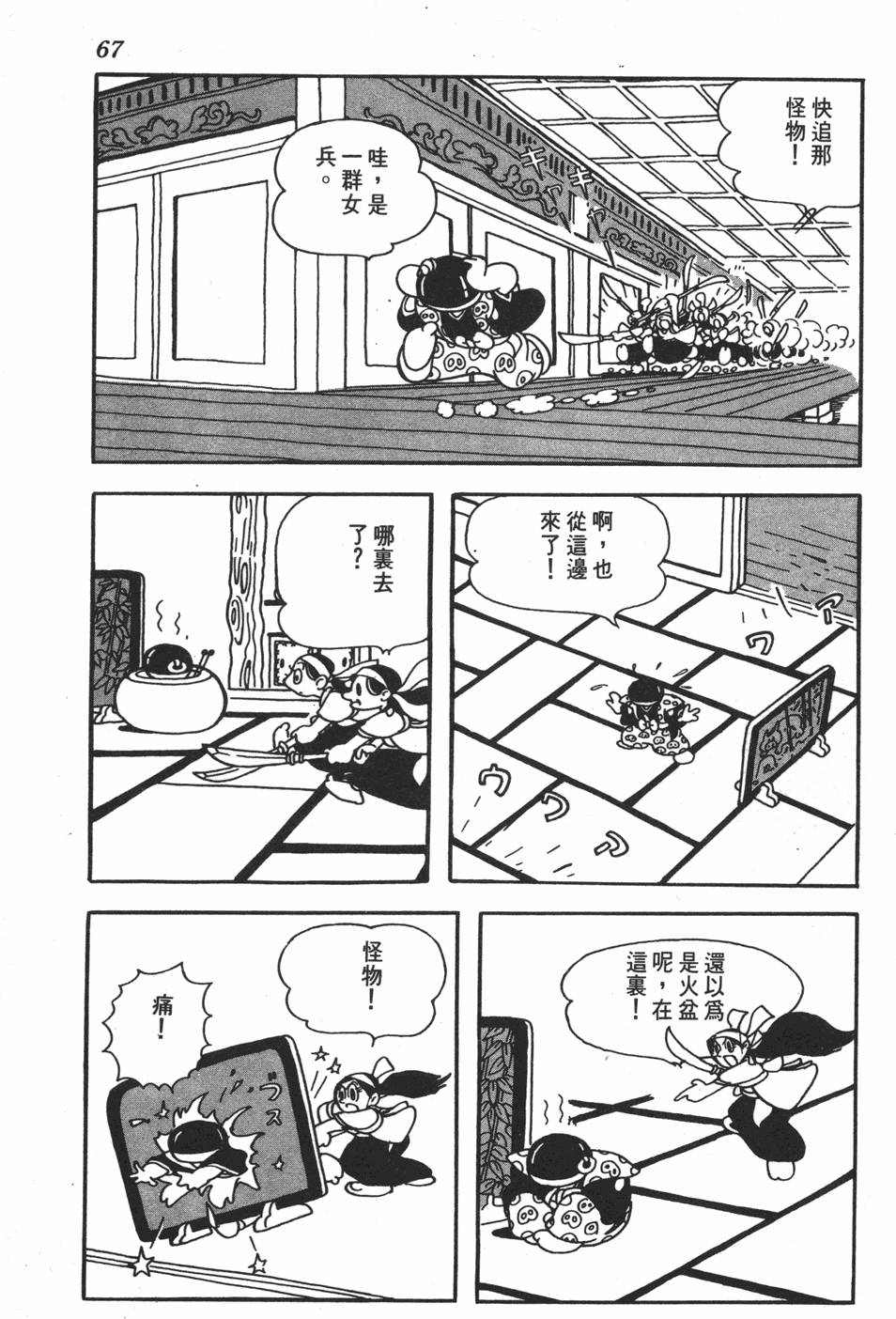 第62页