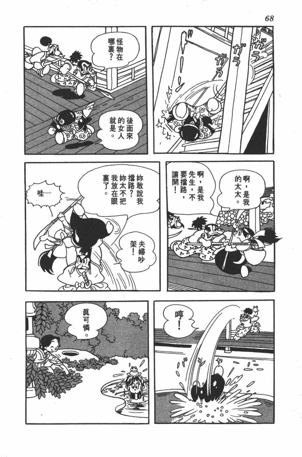 第63页