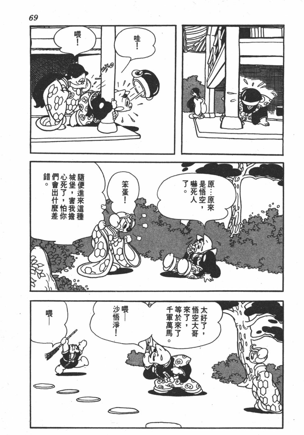 第64页