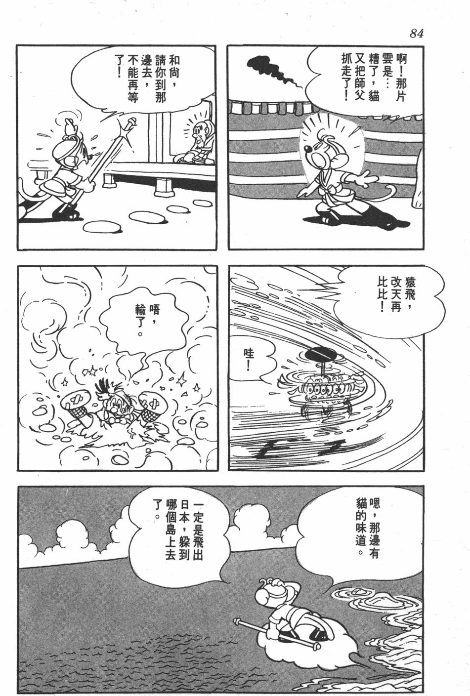 第79页
