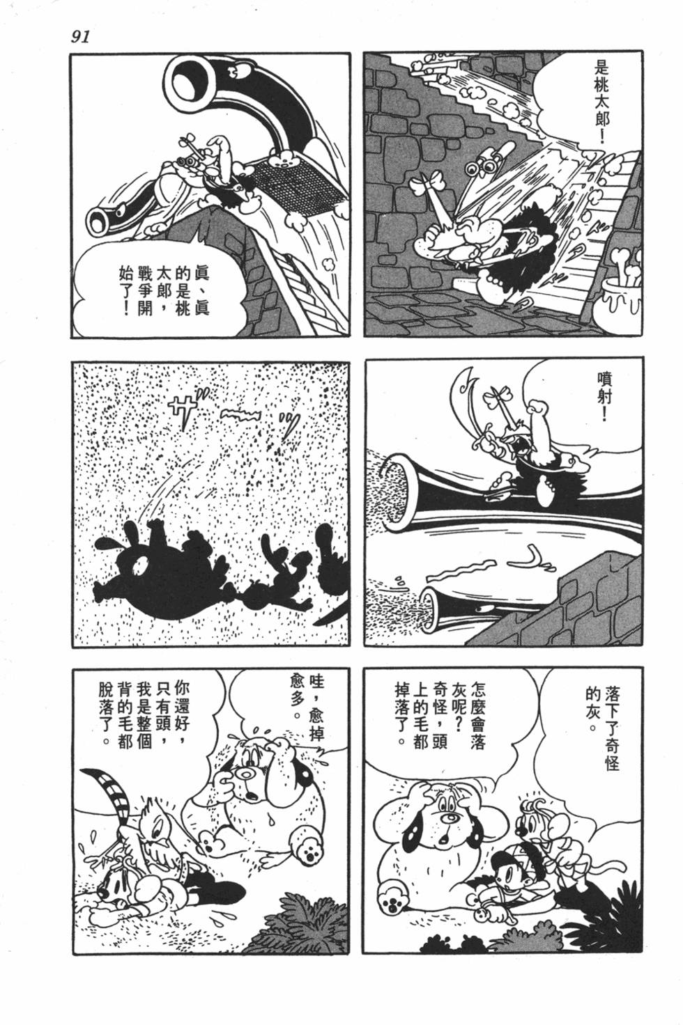 第86页
