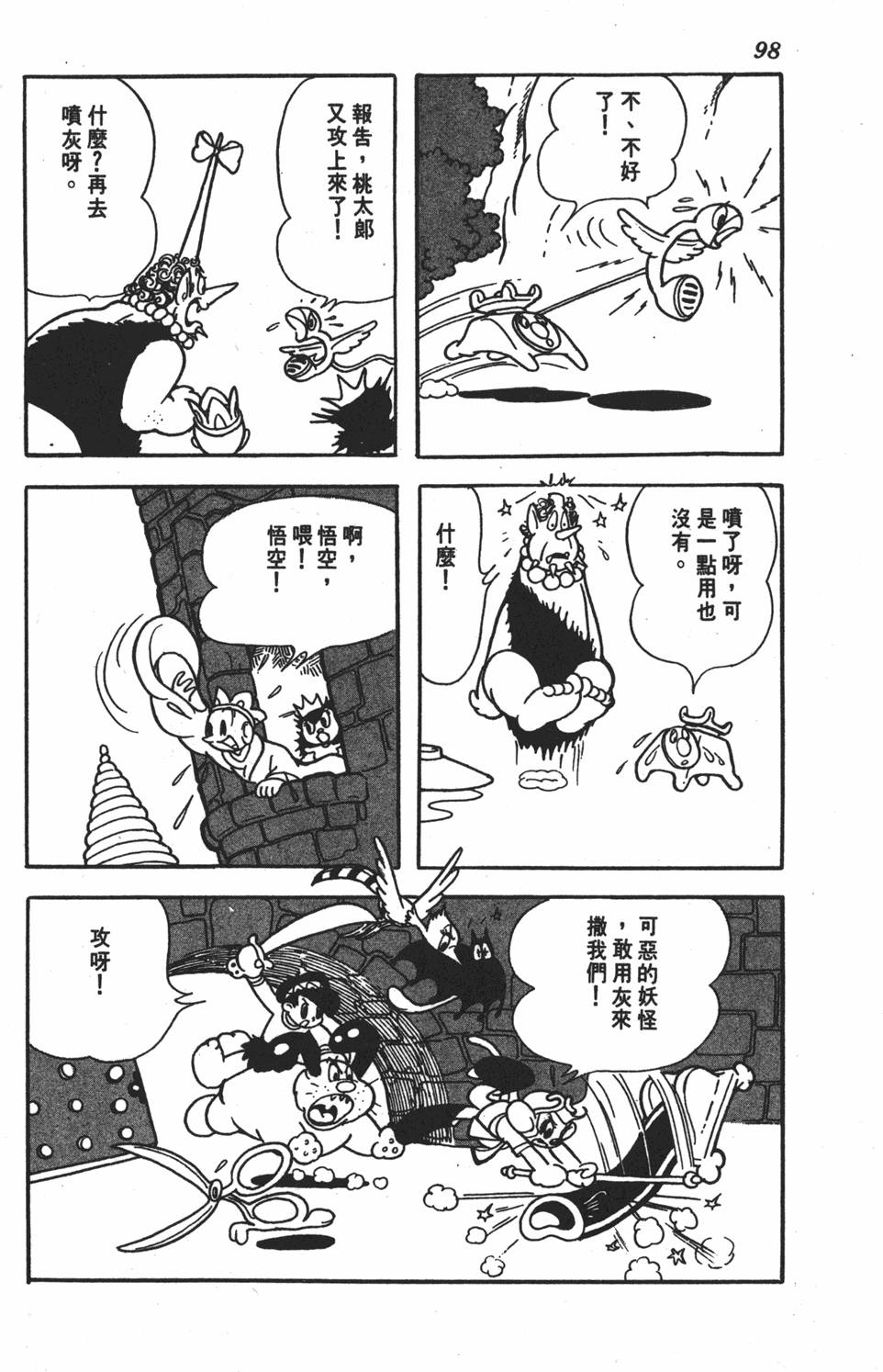 第93页