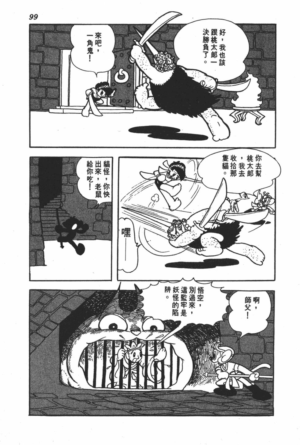 第94页