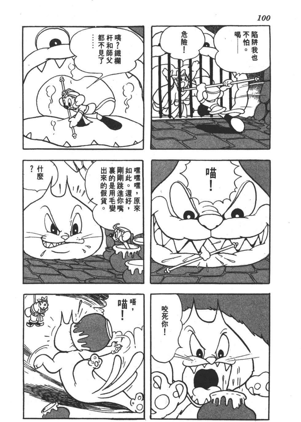 第95页