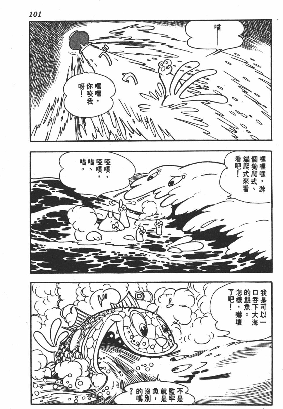 第96页