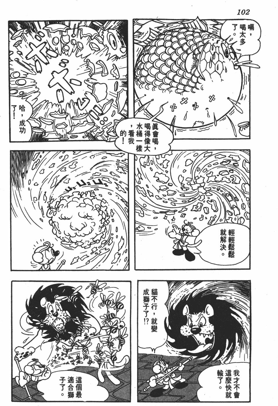 第97页