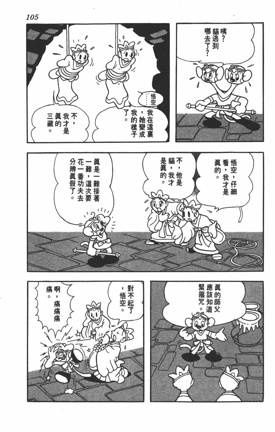 第100页