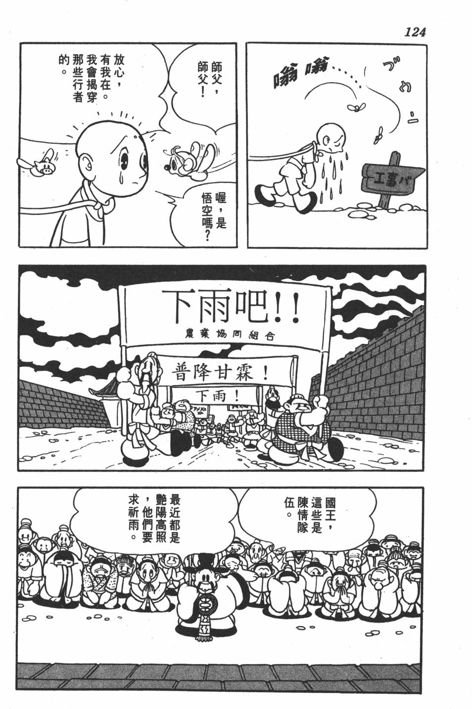 第119页