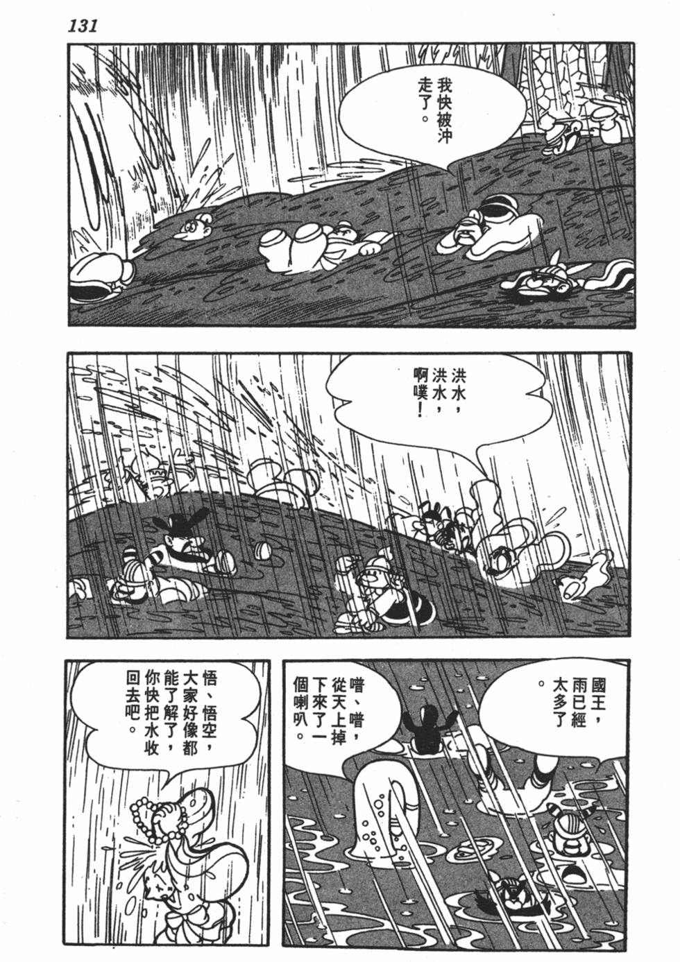 第126页