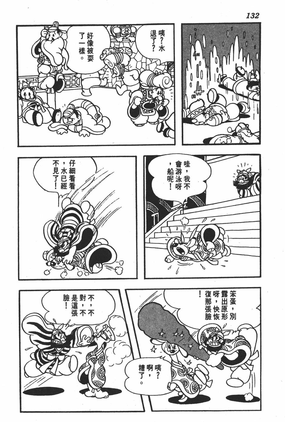 第127页