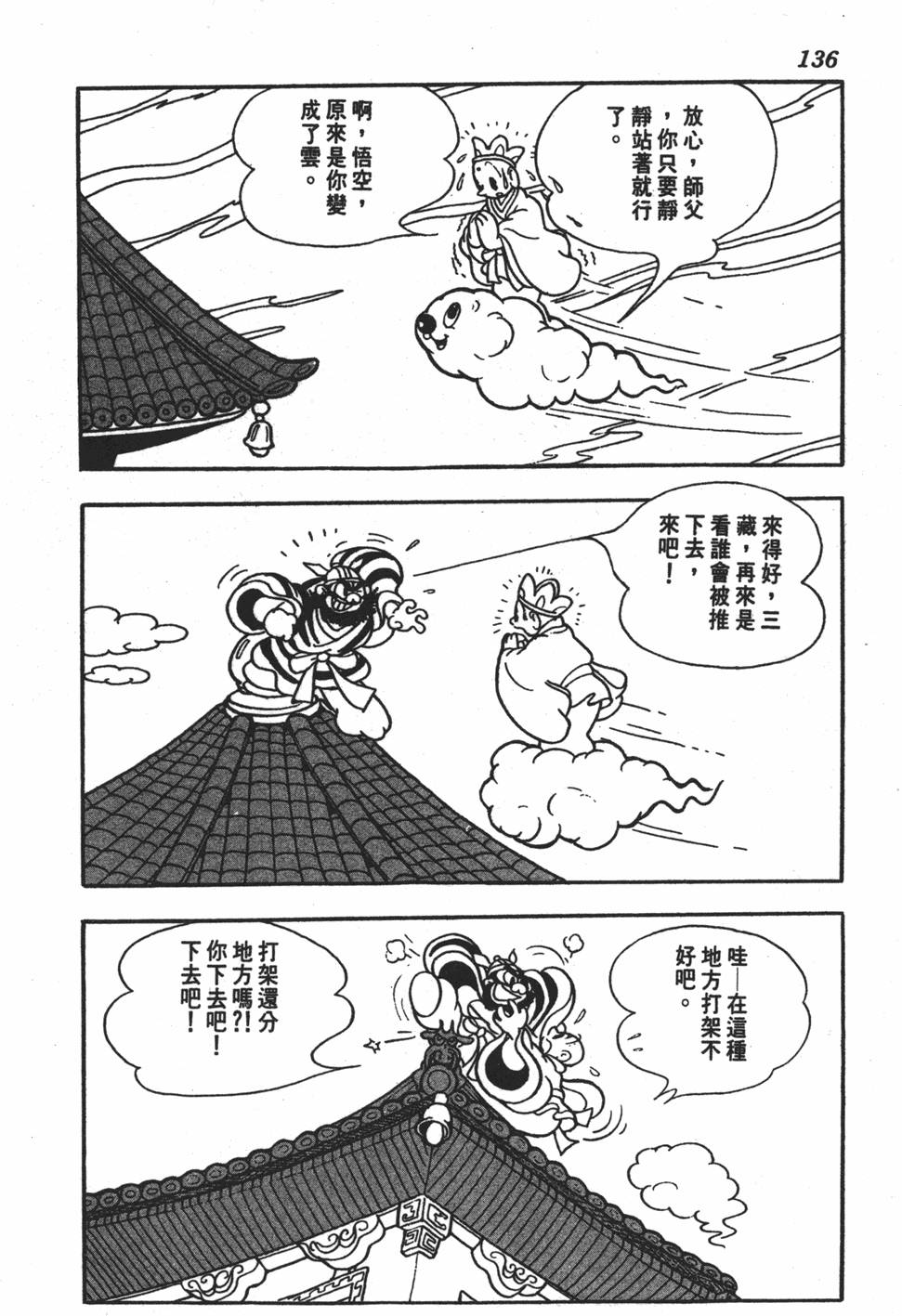 第131页