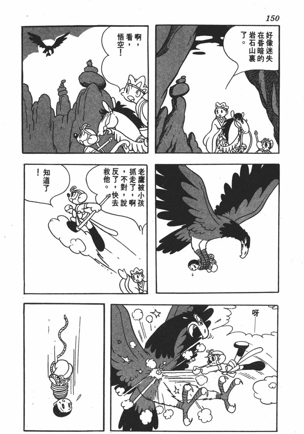 第145页