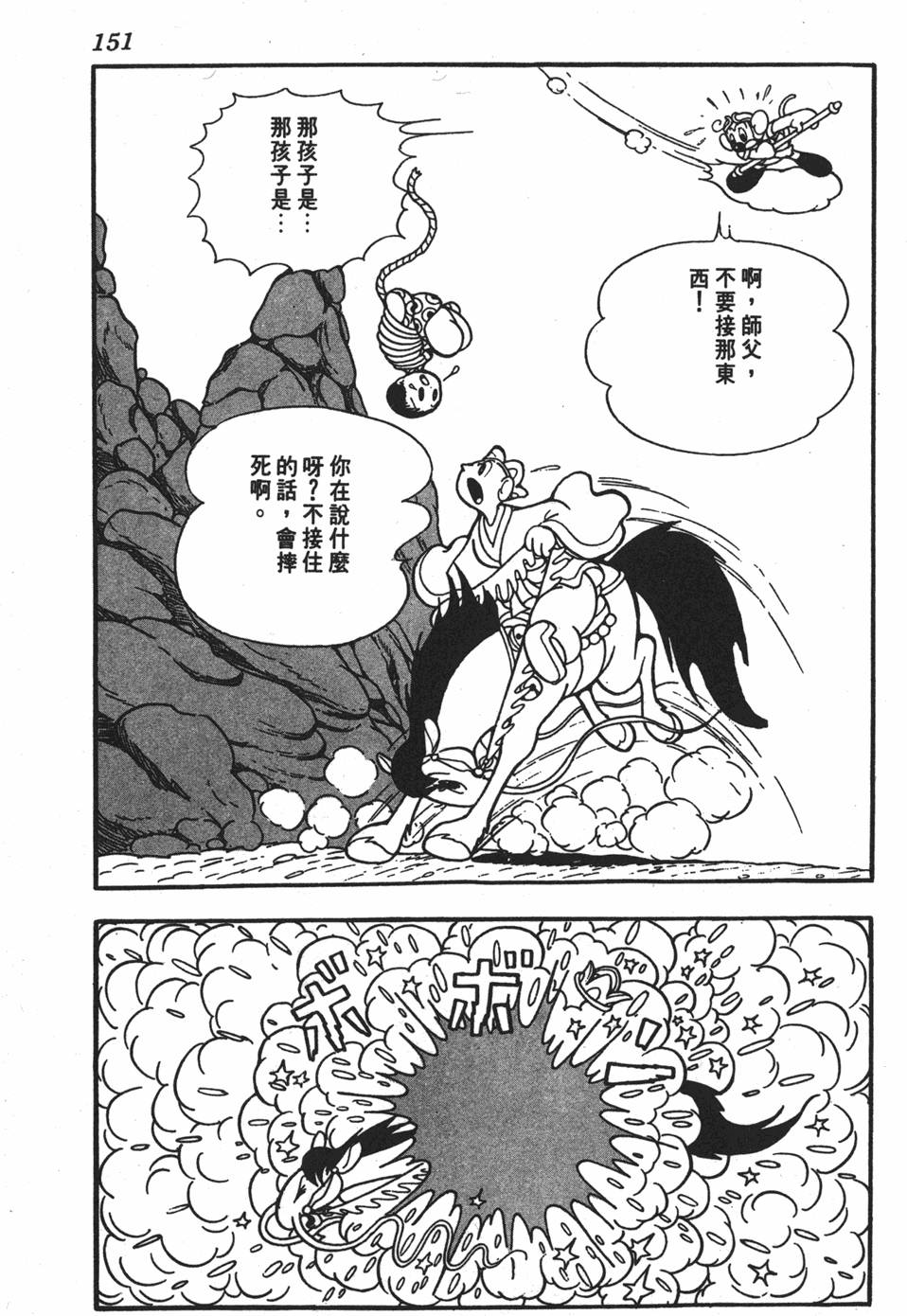 第146页
