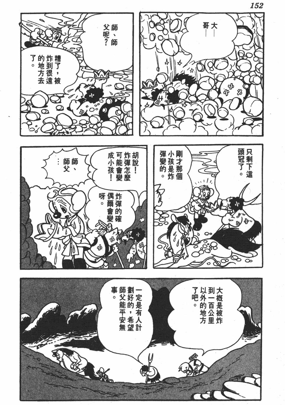 第147页