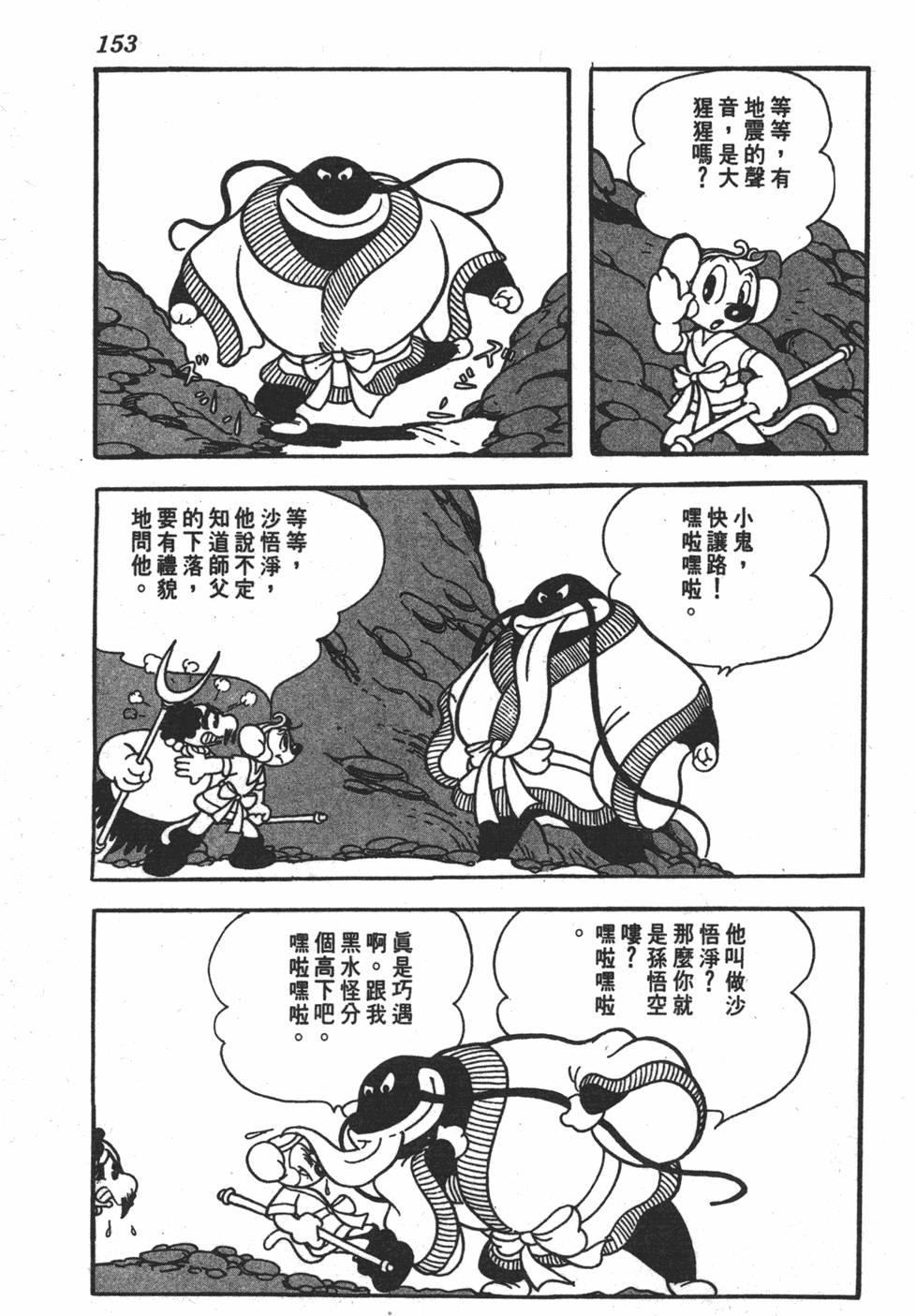 第148页