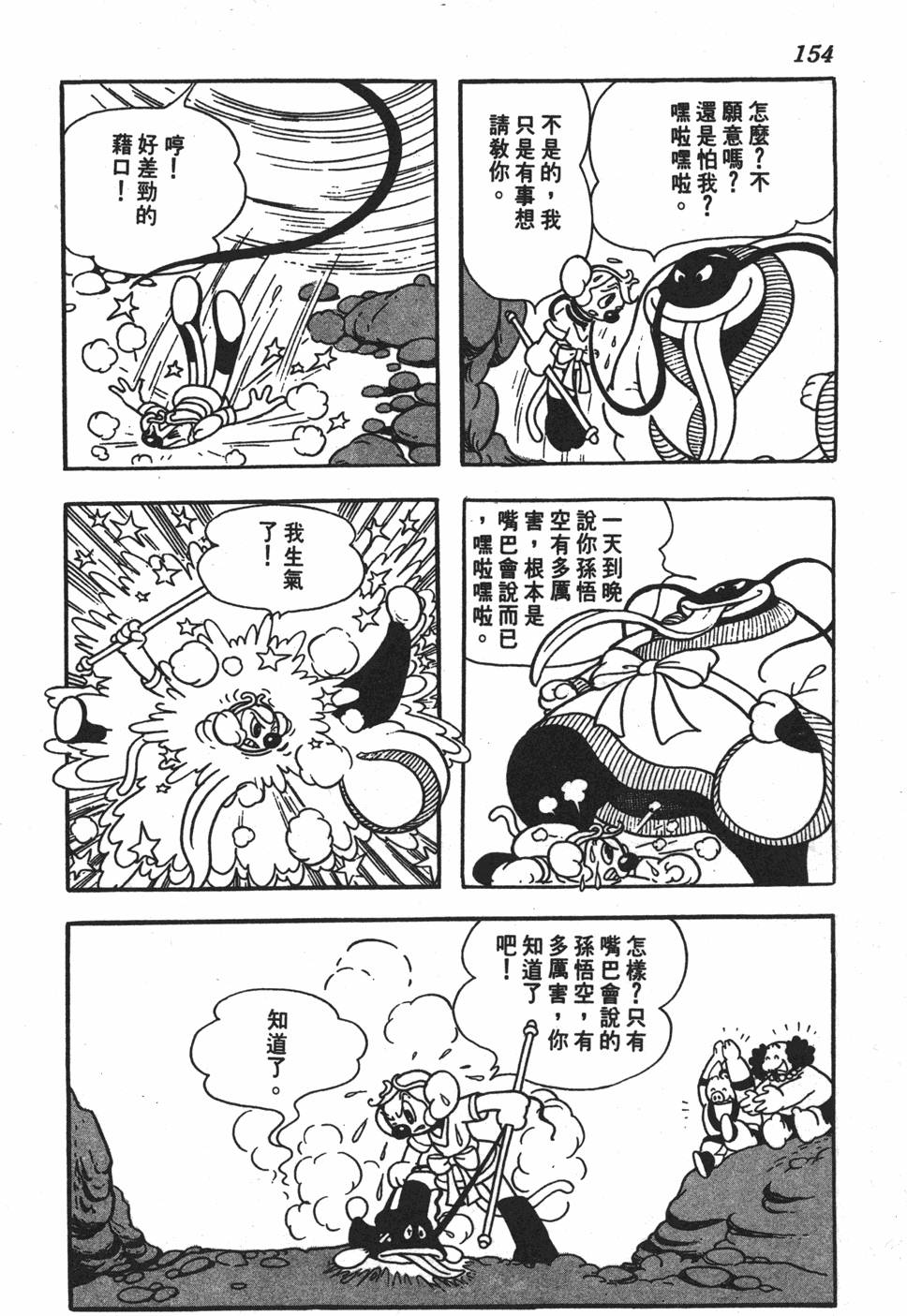 第149页