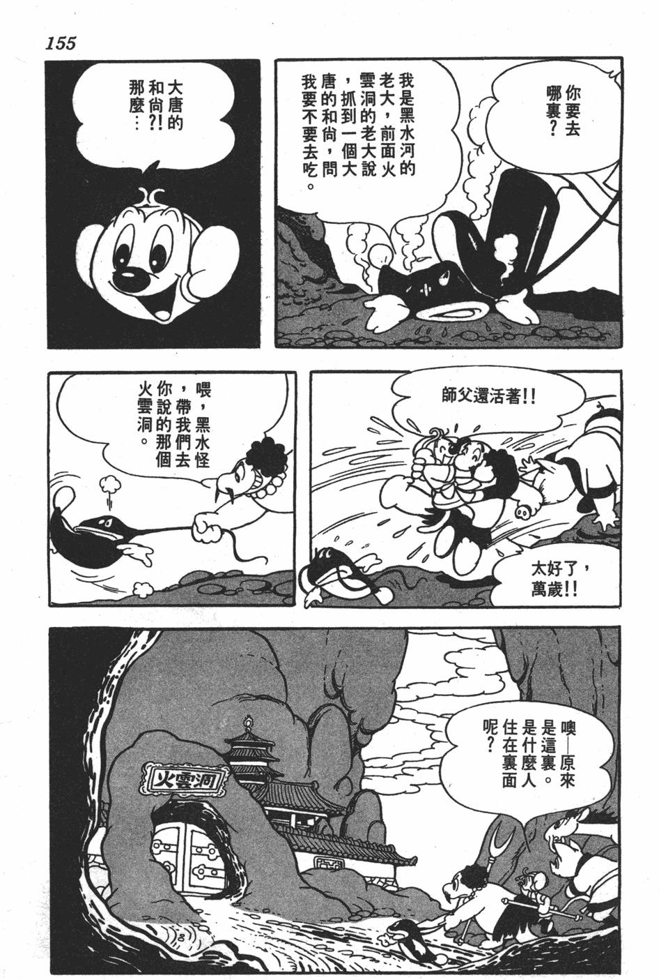 第150页
