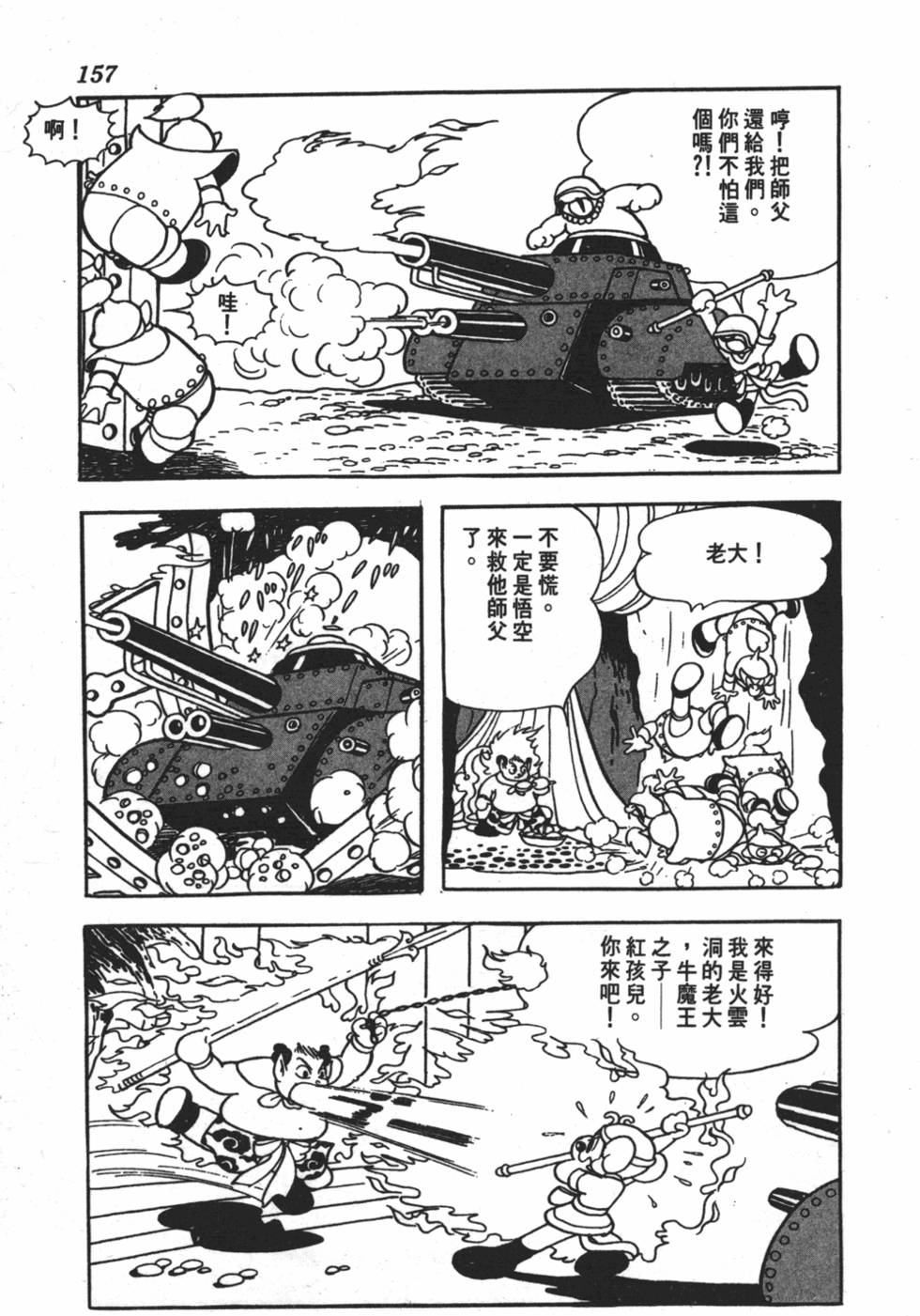 第152页