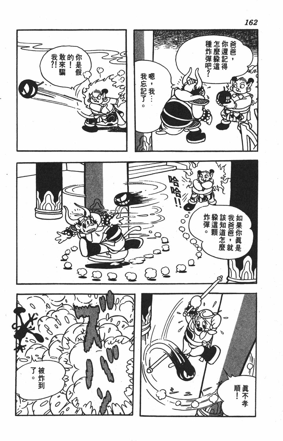 第157页