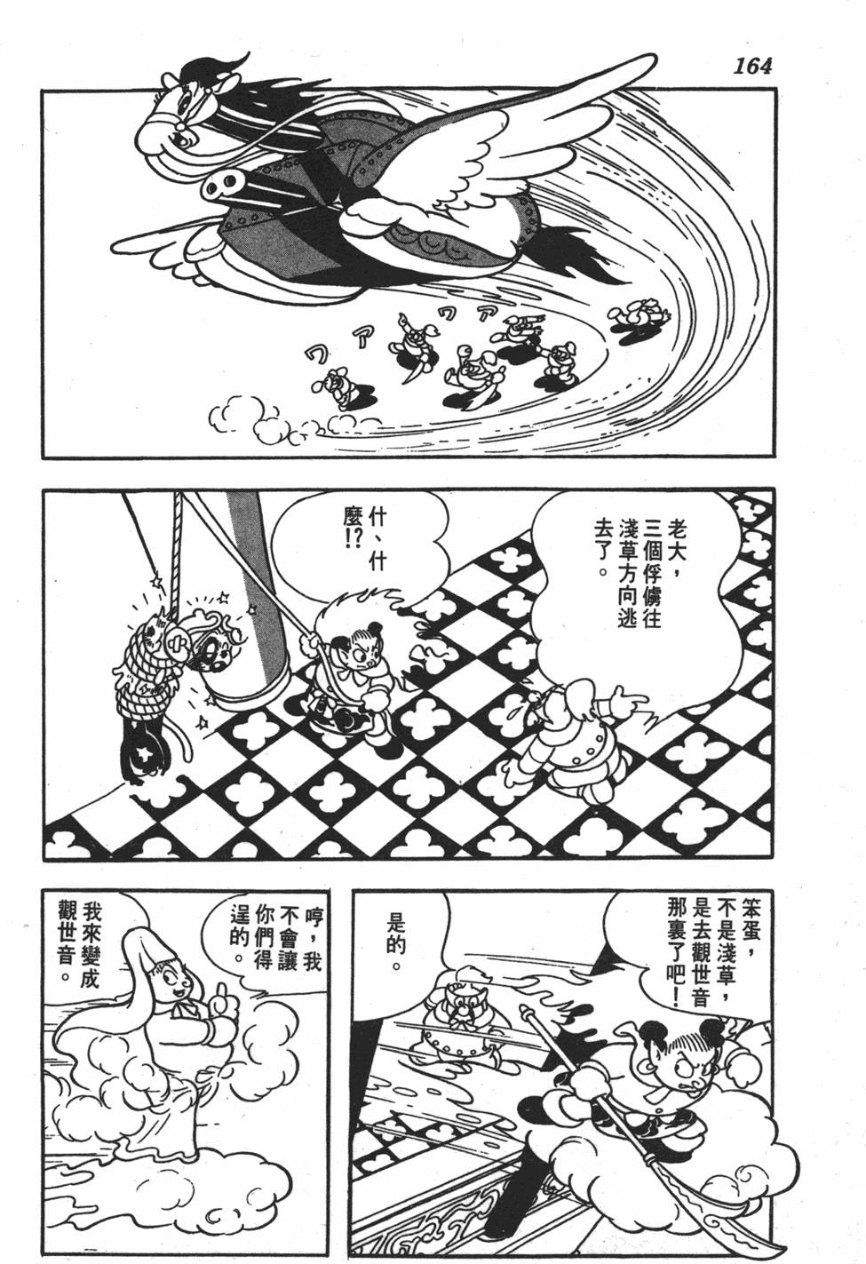 第159页