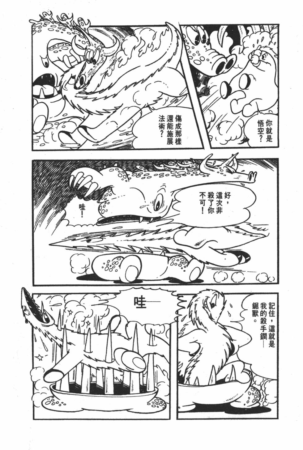 第164页