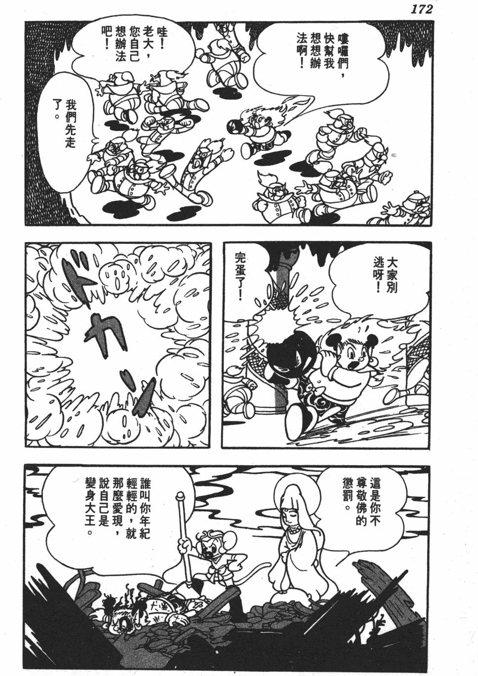 第167页