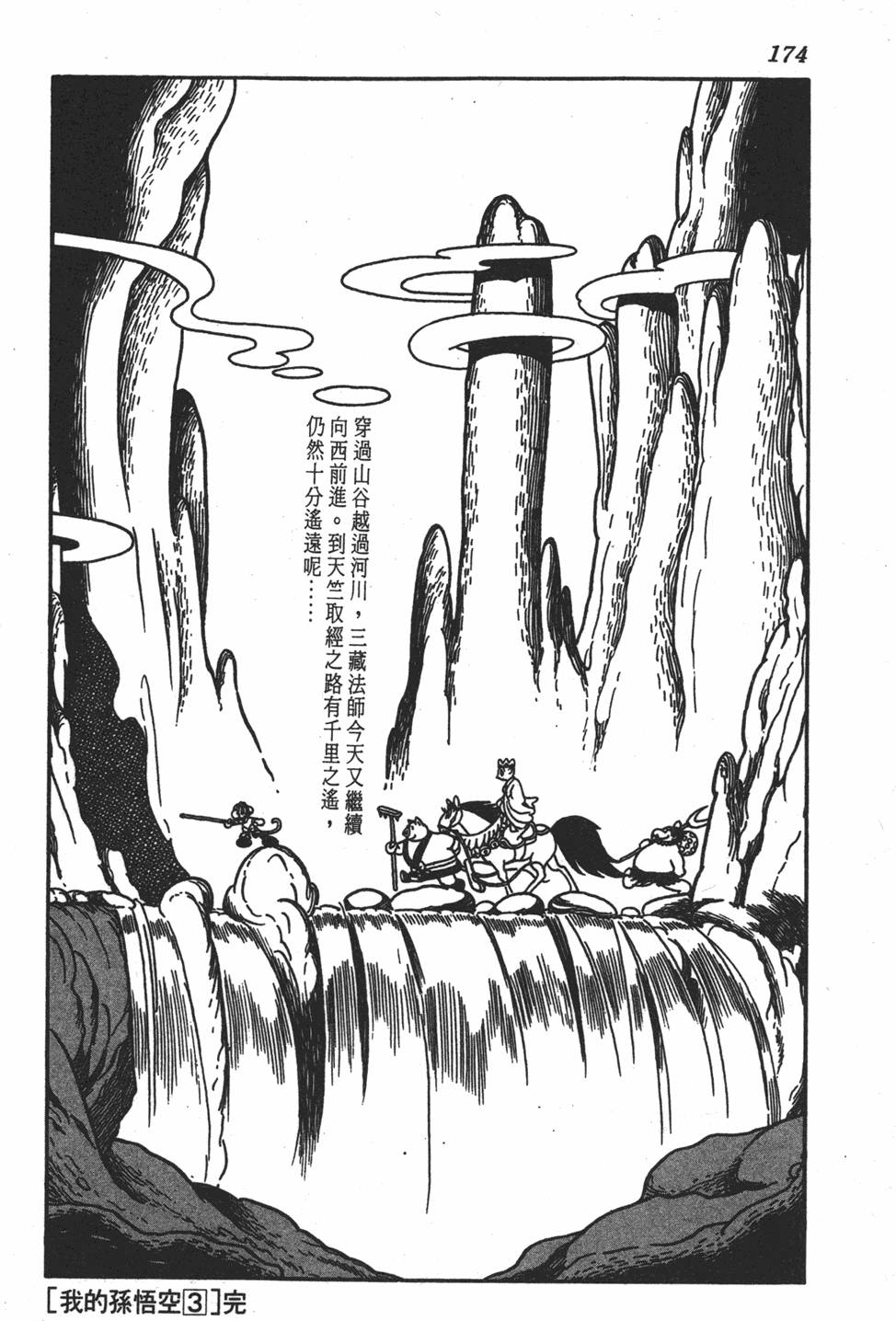 第169页