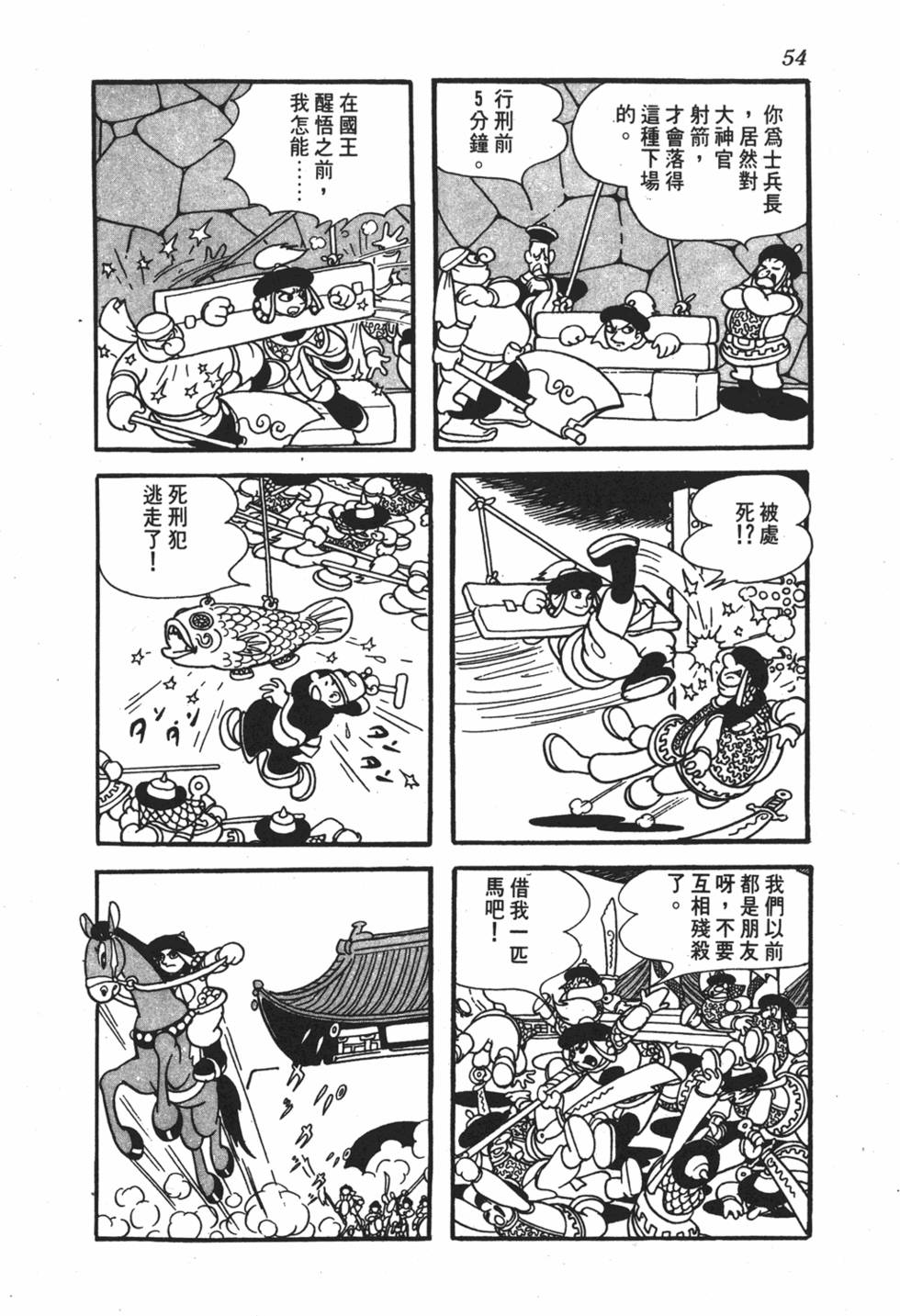 第50页