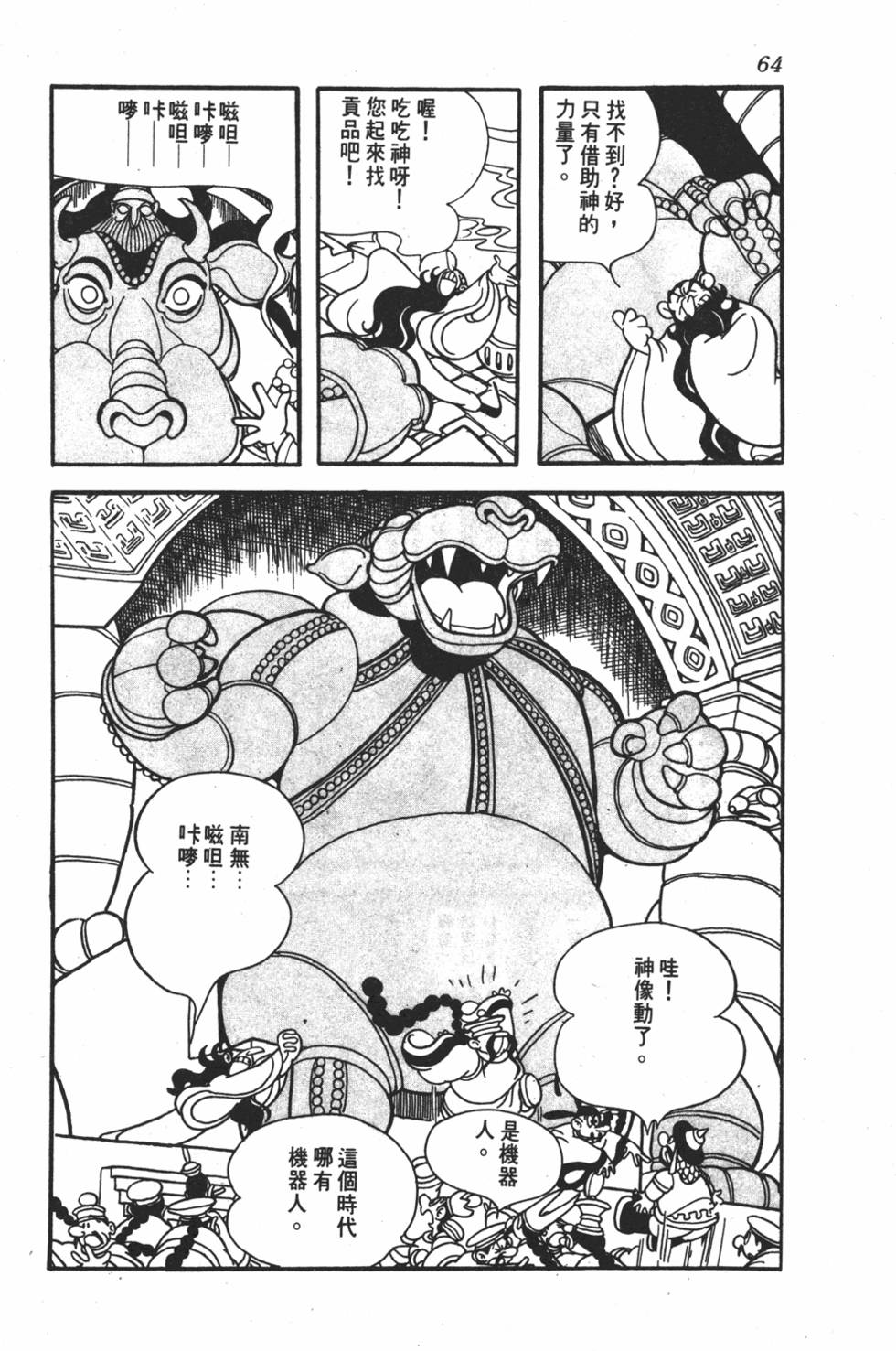 第60页