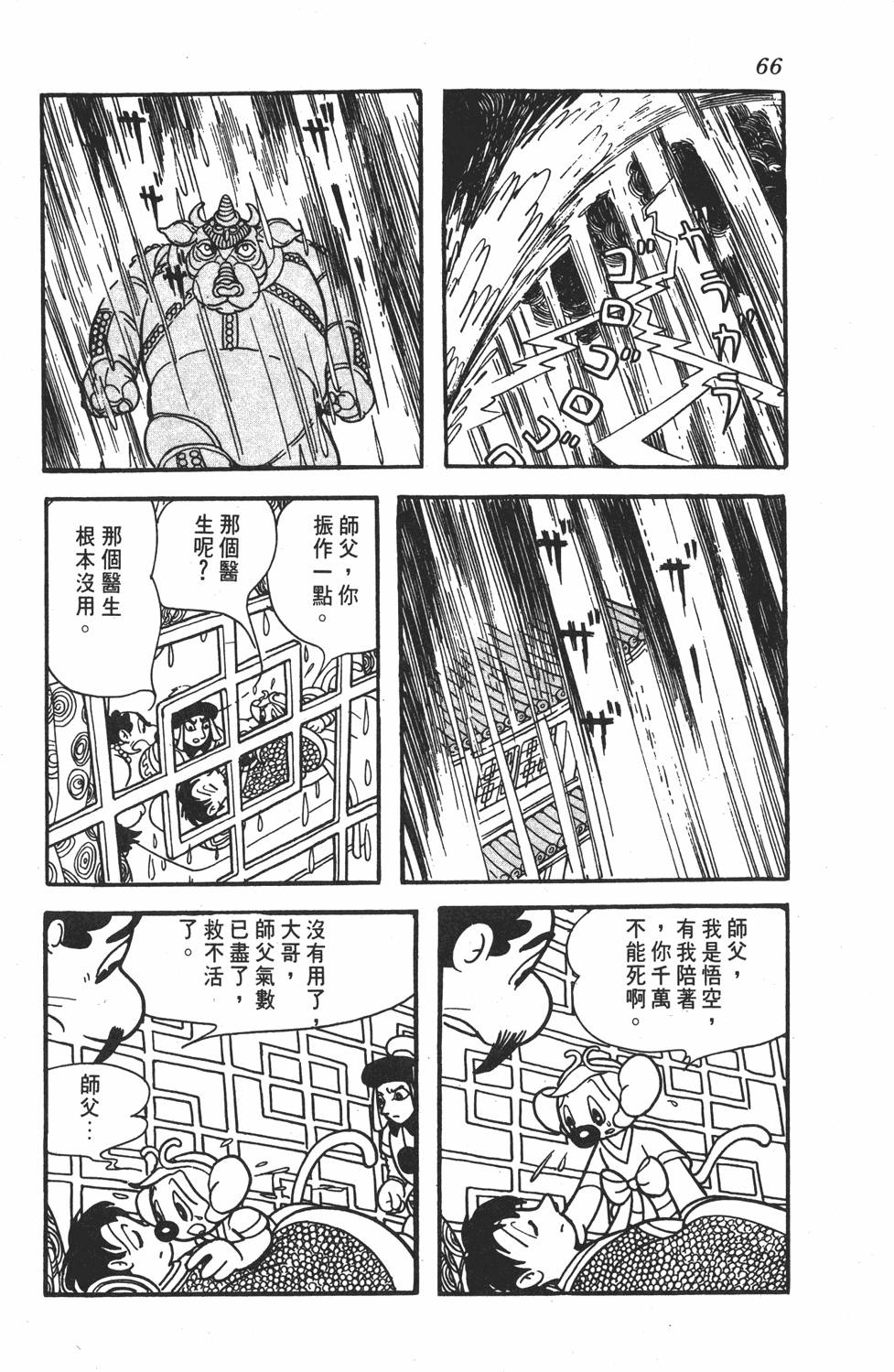 第62页