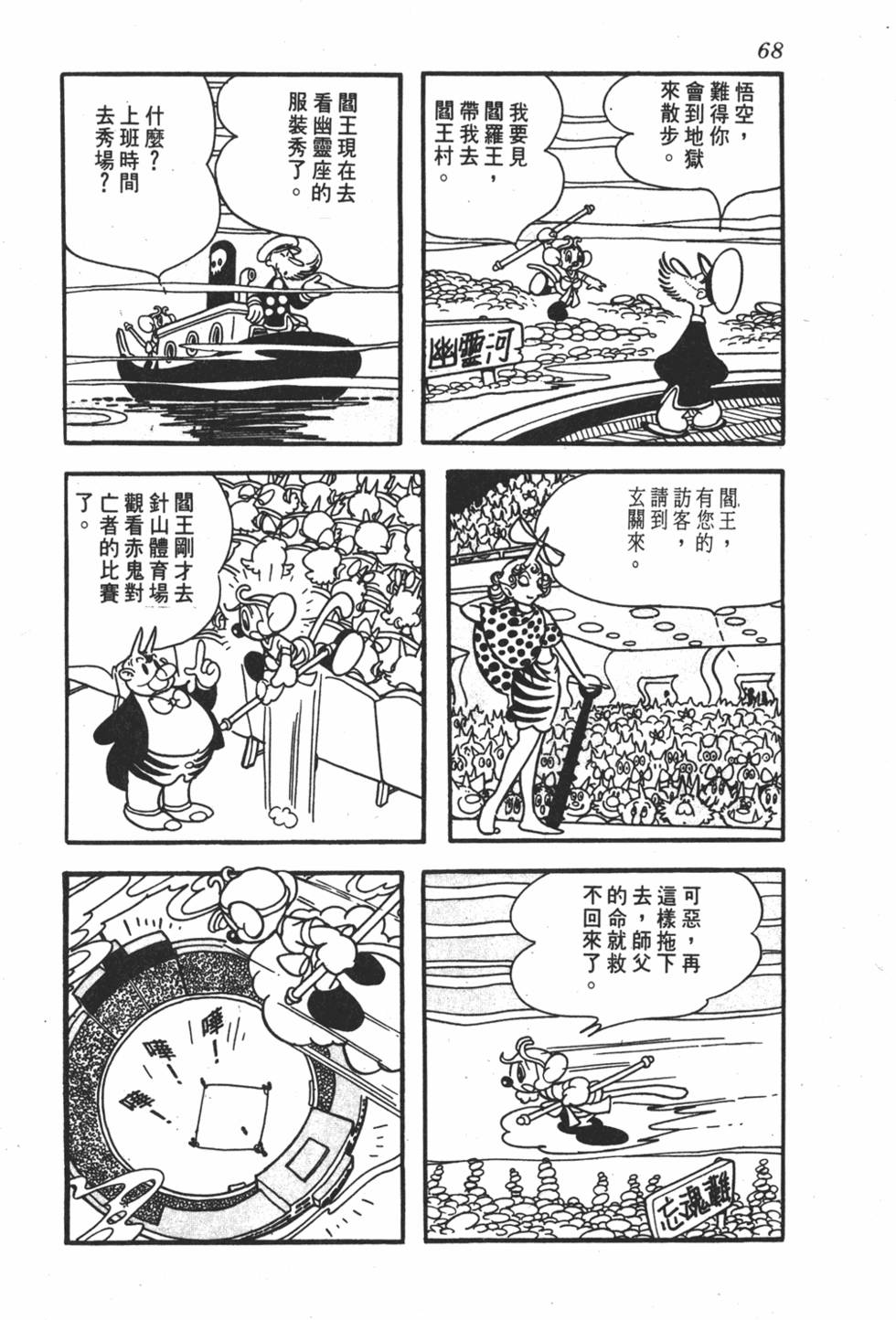 第64页