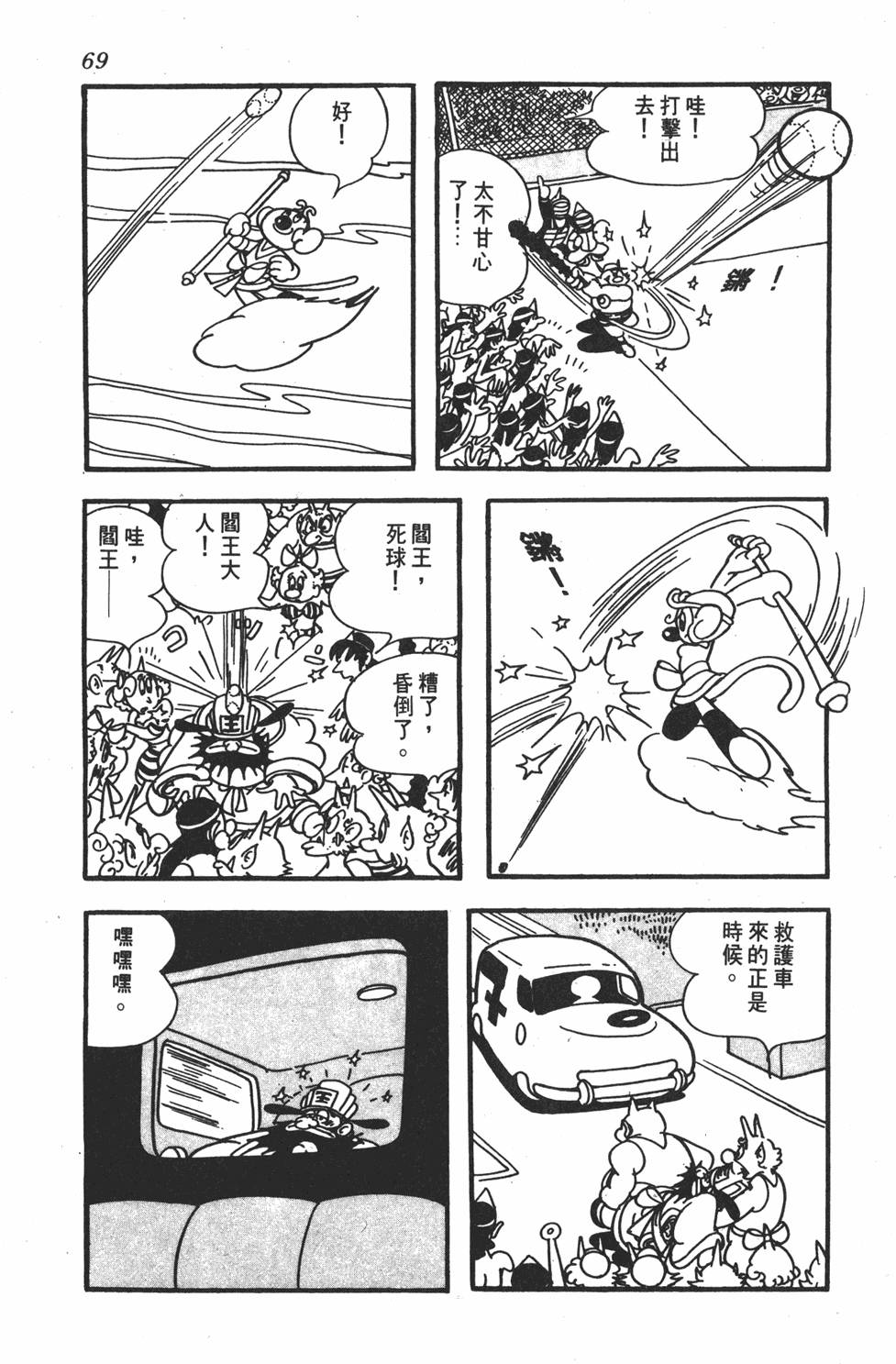 第65页