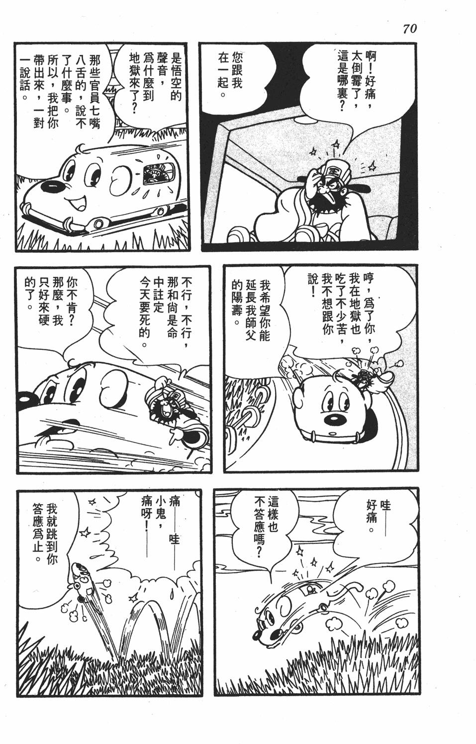 第66页