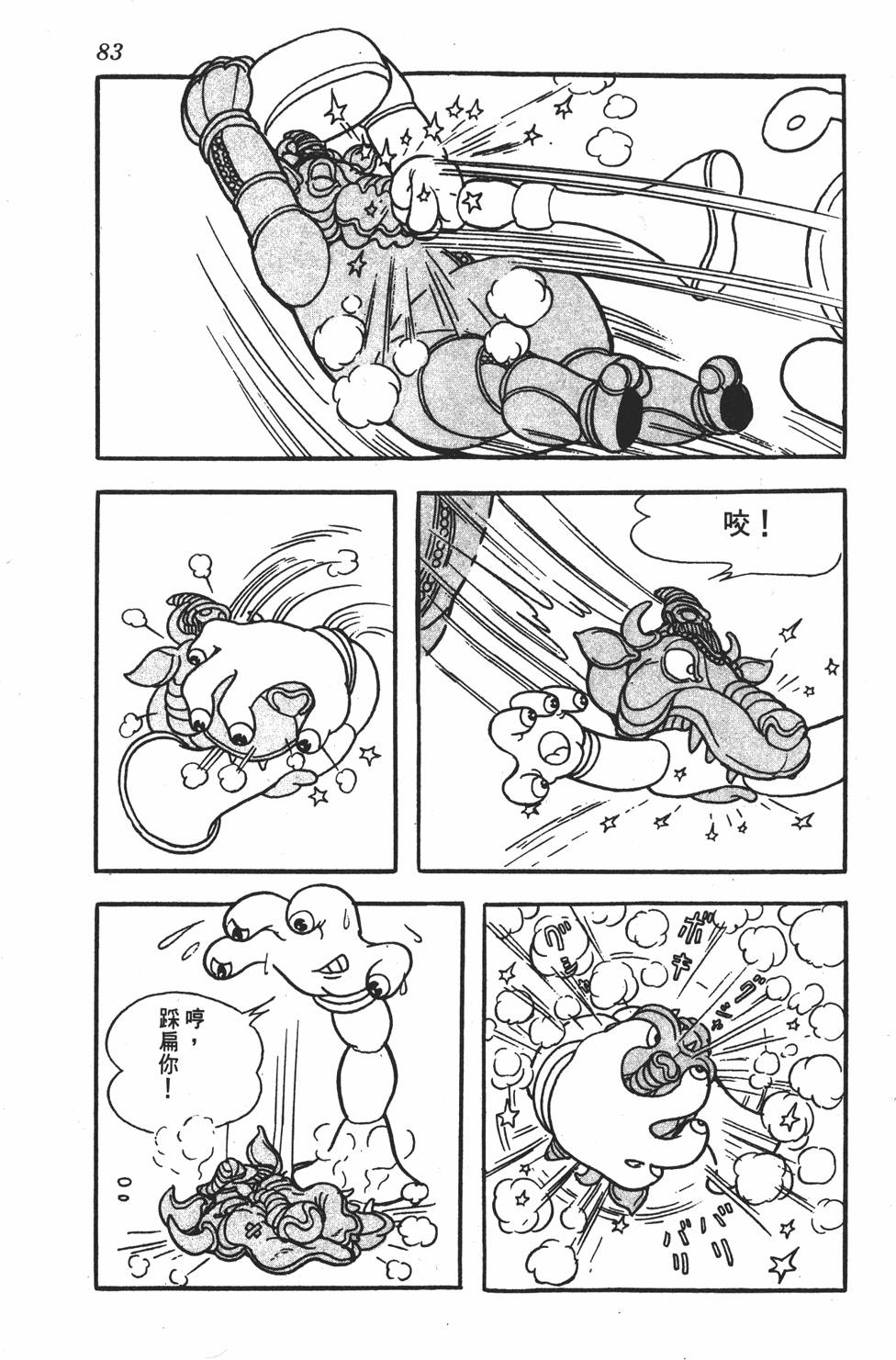 第79页