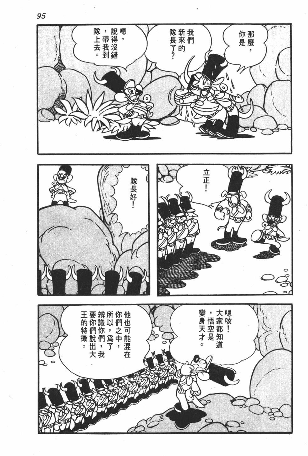 第91页