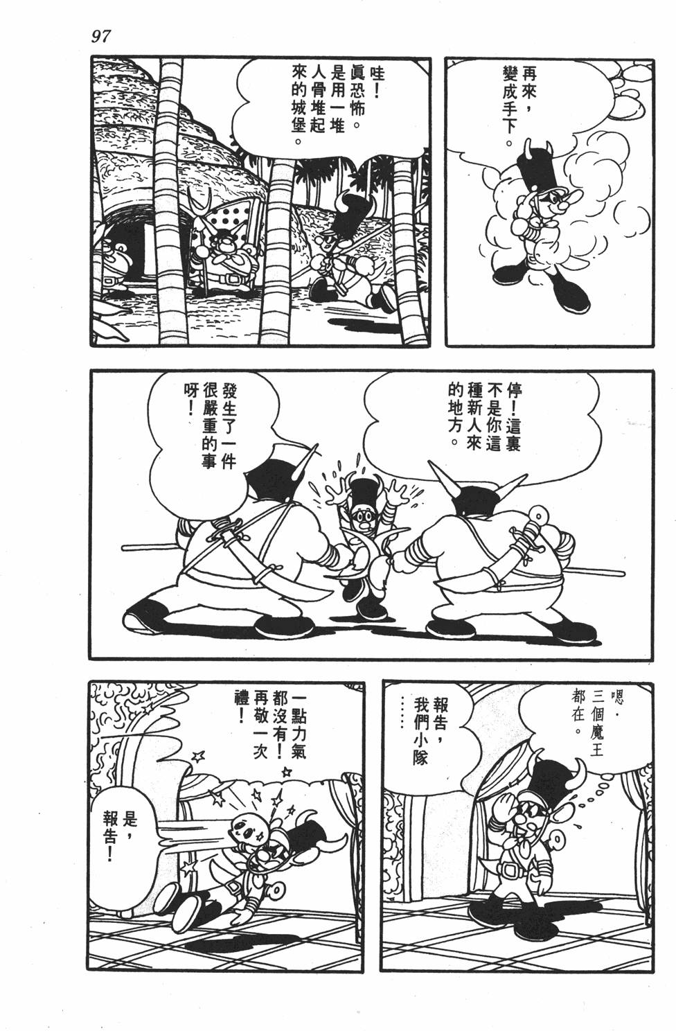 第93页