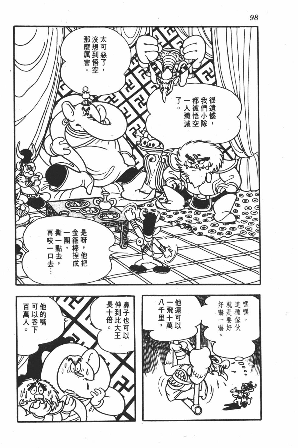 第94页