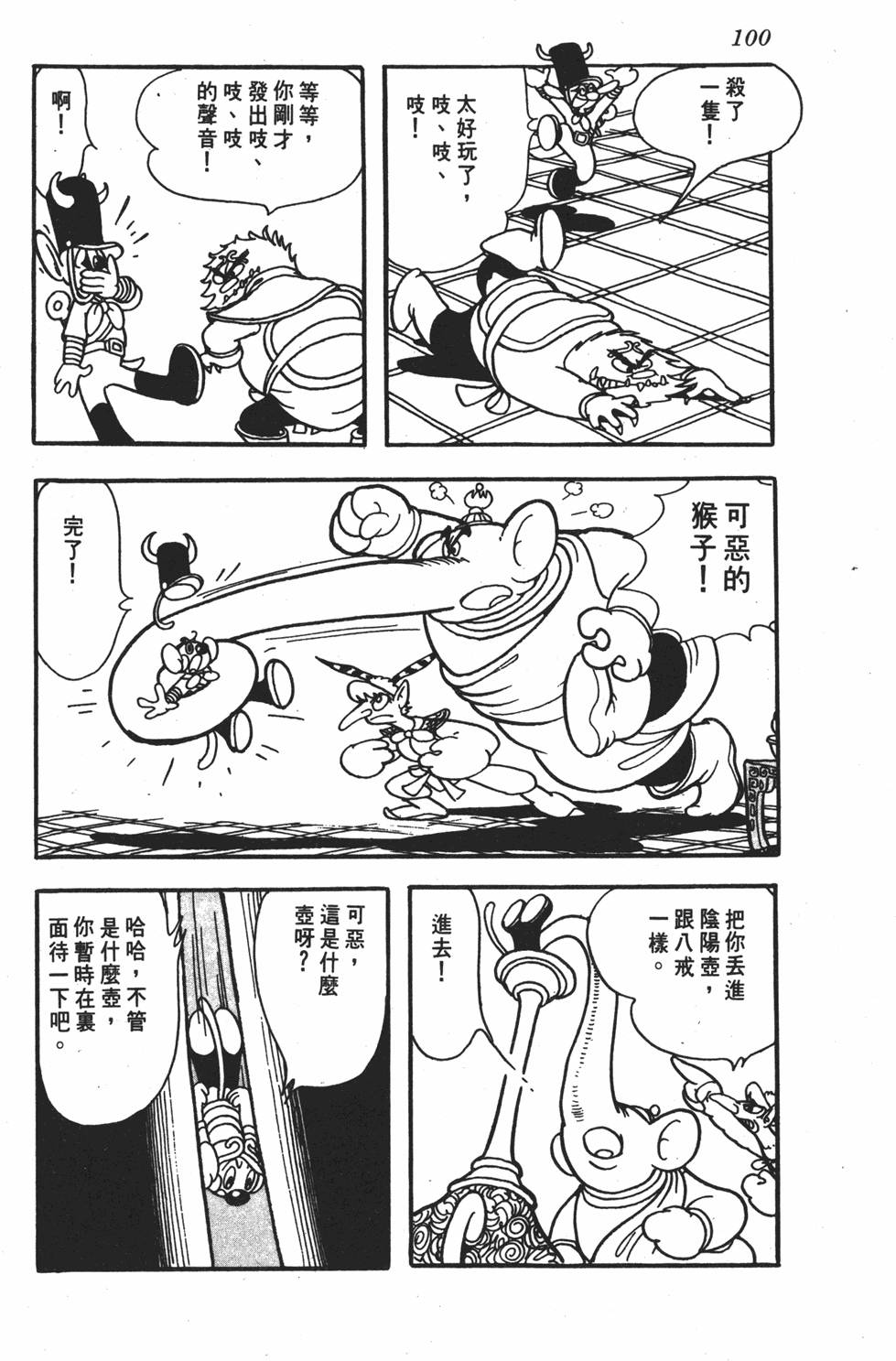第96页