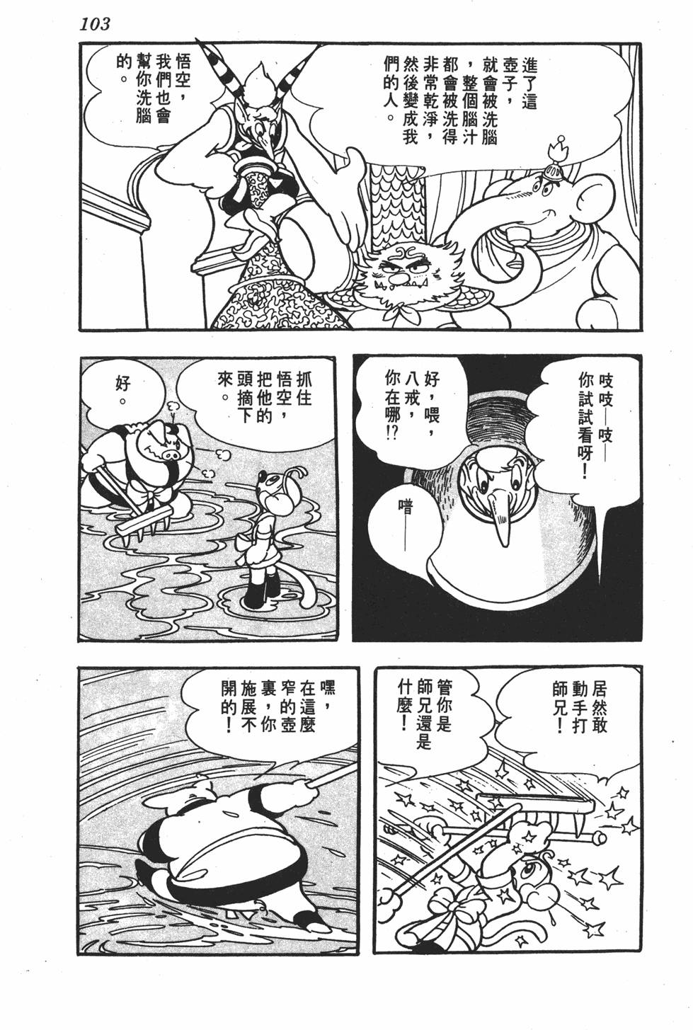 第99页