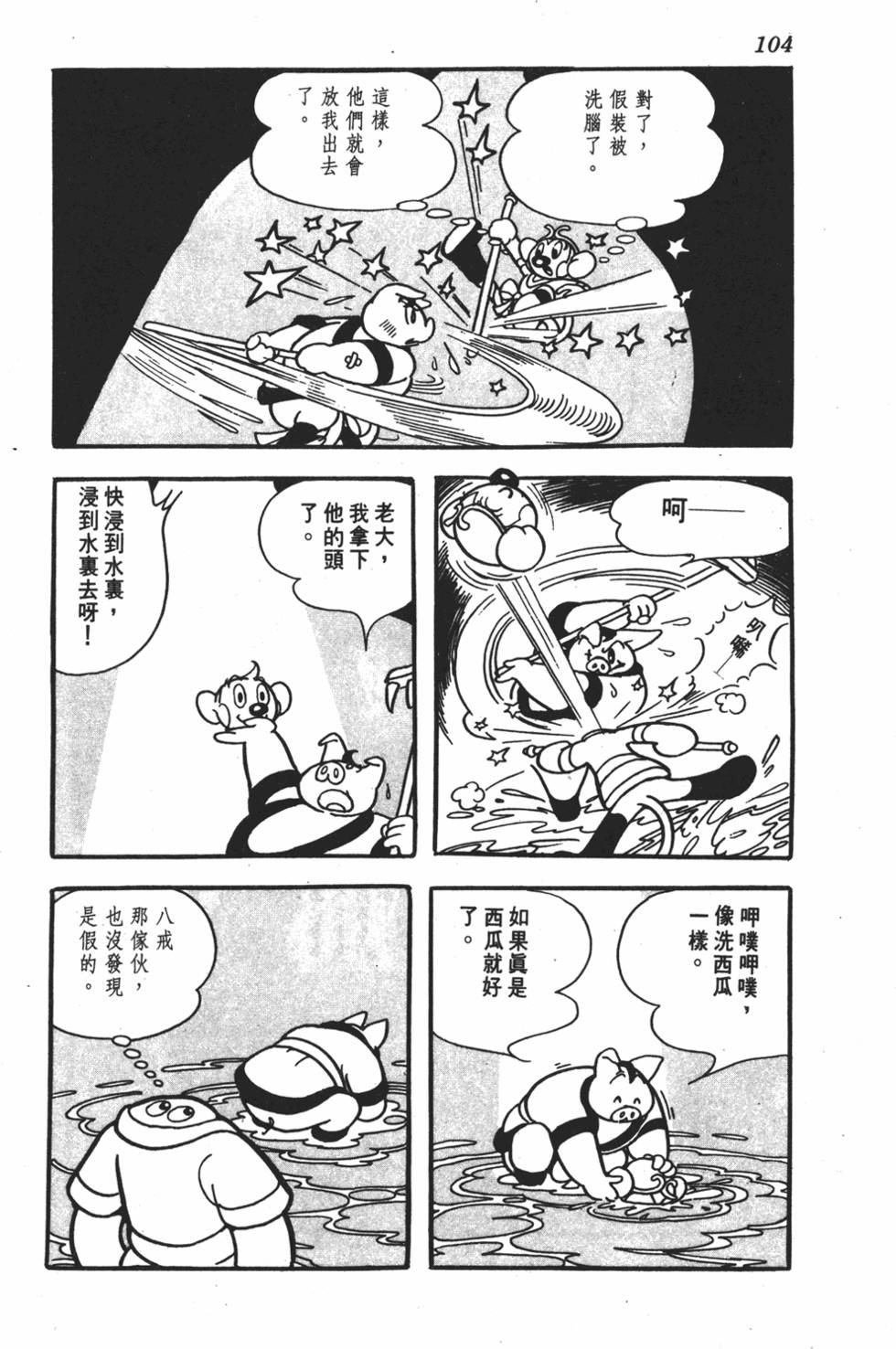 第100页