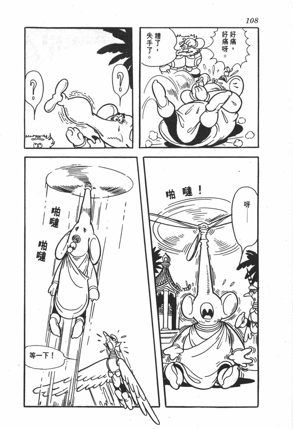 第104页