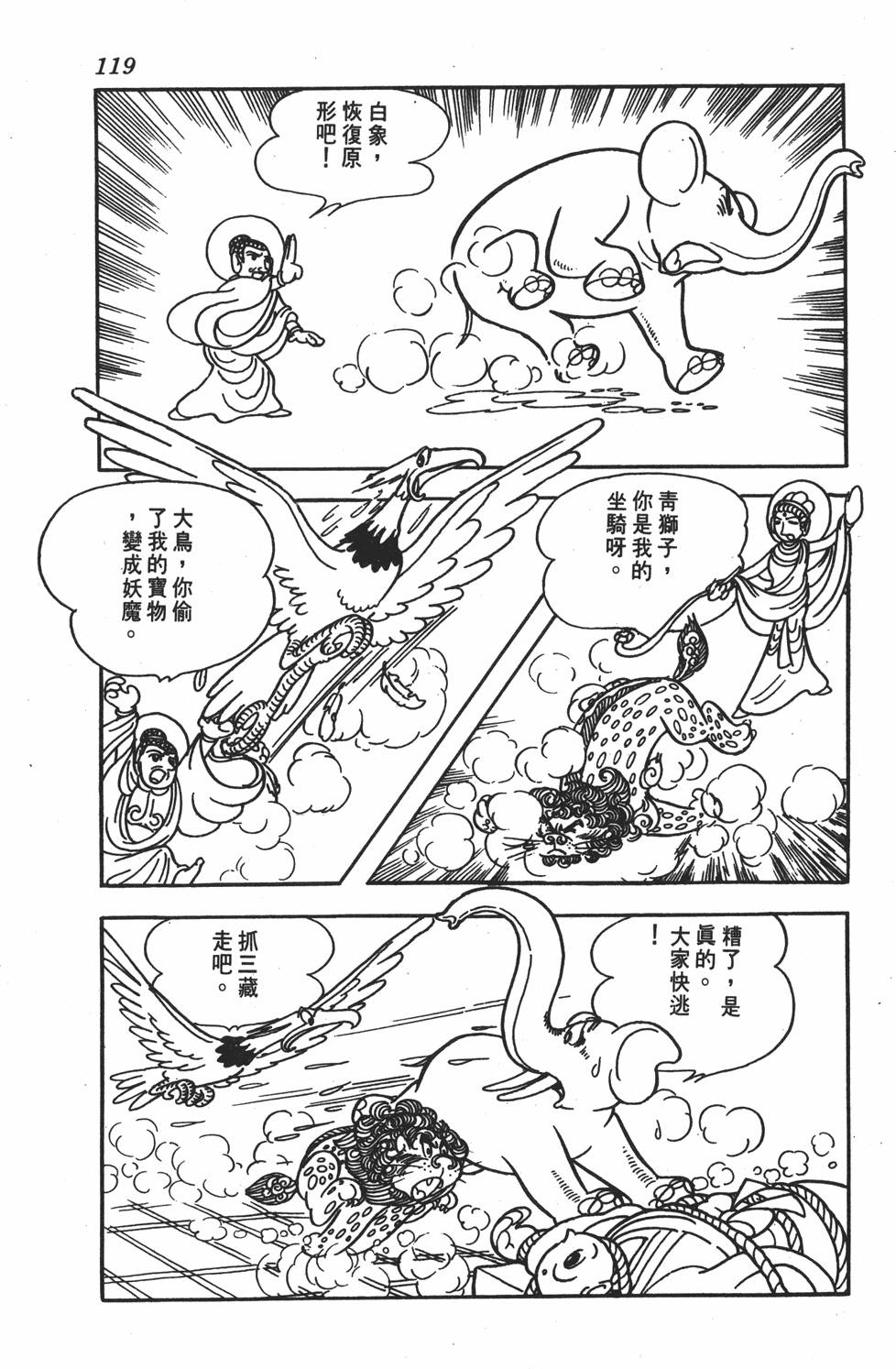 第115页