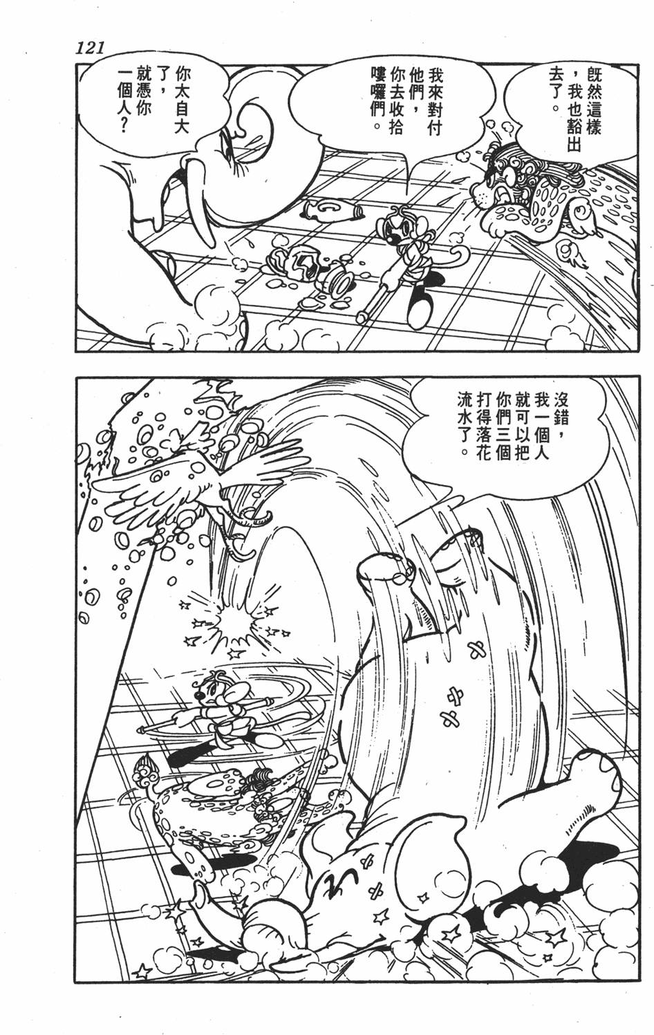 第117页