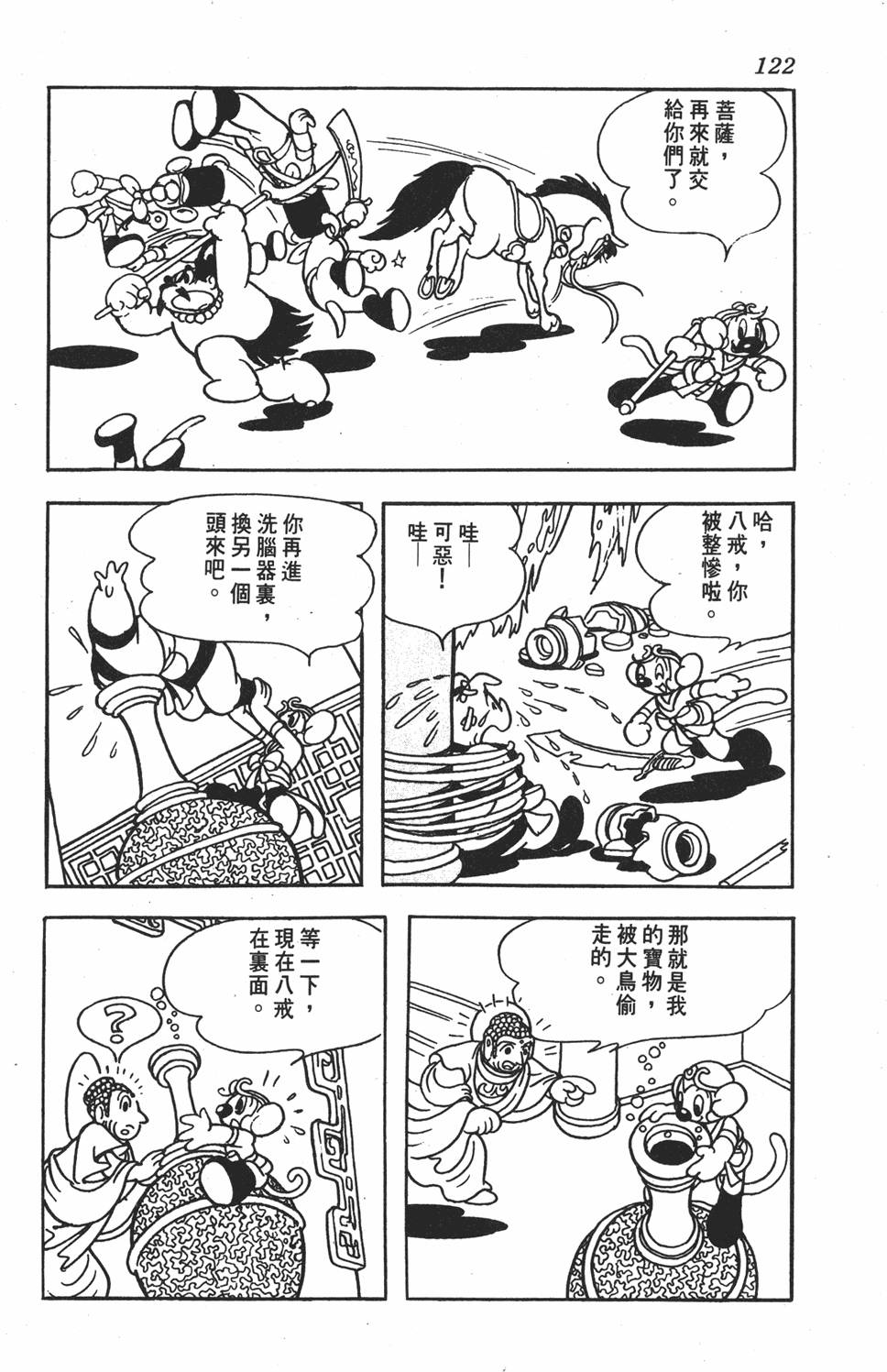 第118页