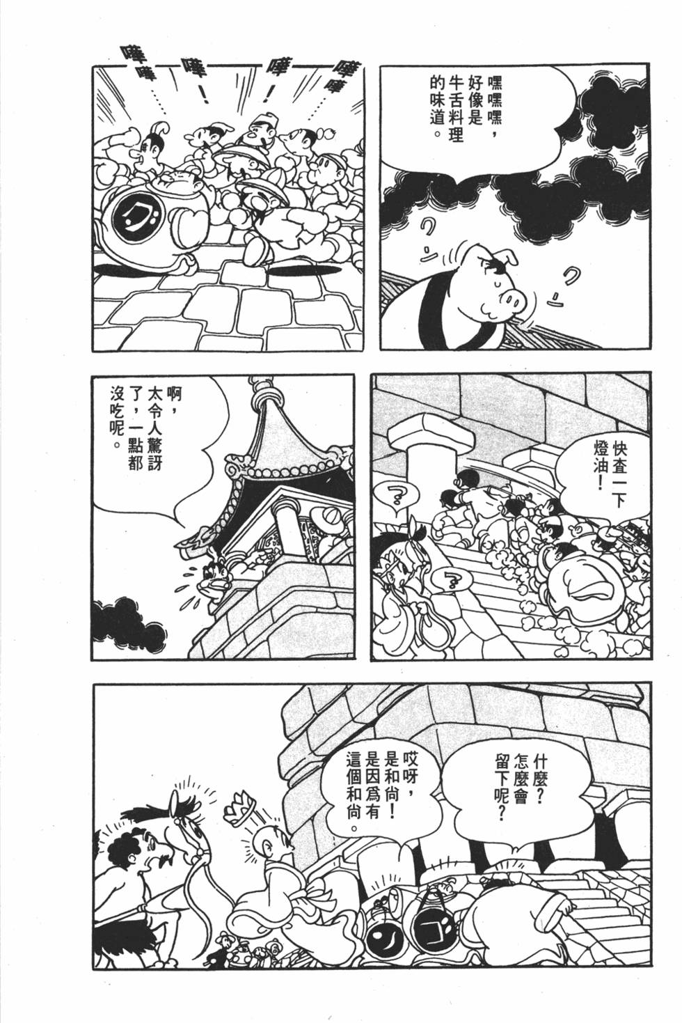 第122页